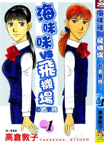 漫画封面图片