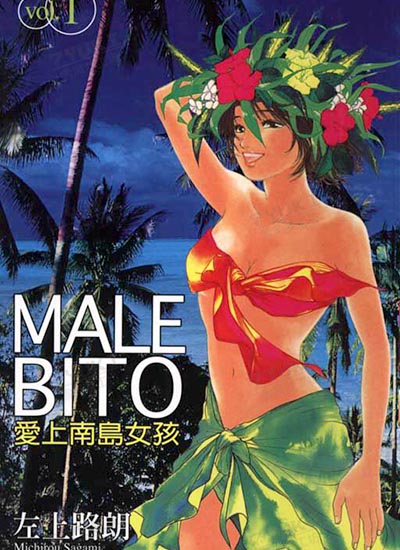 漫画封面图片