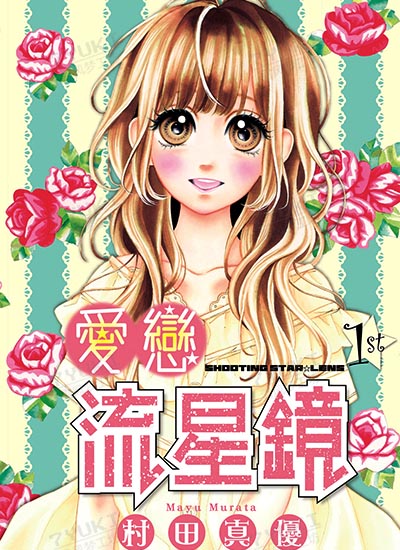 漫画封面图片