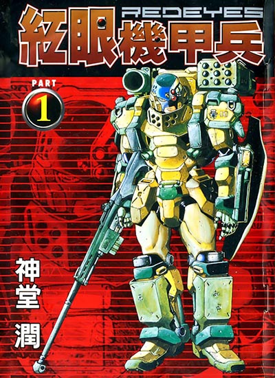 漫画封面图片