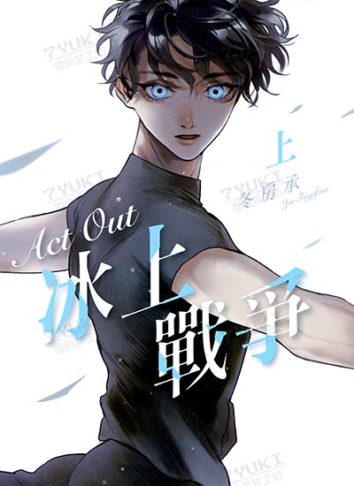 漫画封面图片