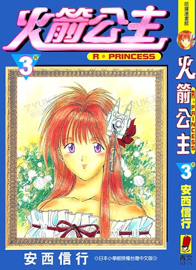 漫画封面图片