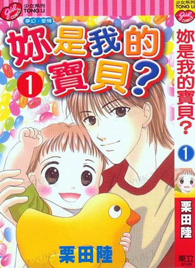 漫画封面图片