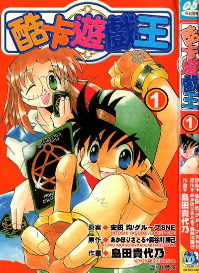 漫画封面图片