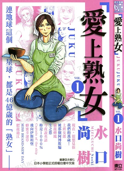 漫画封面图片