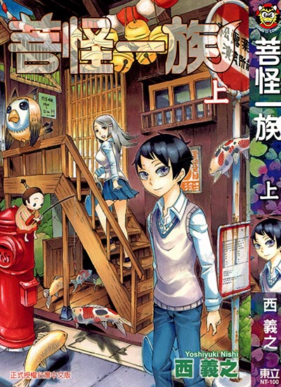 漫画封面图片