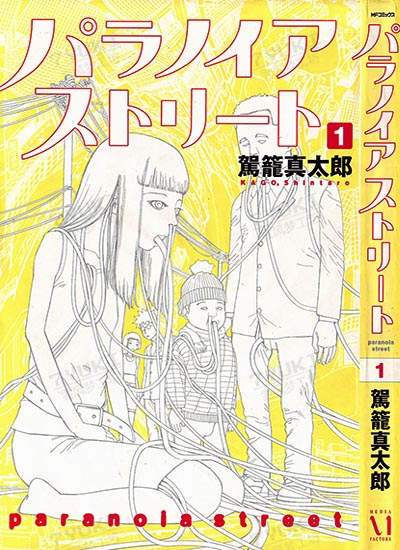漫画封面图片