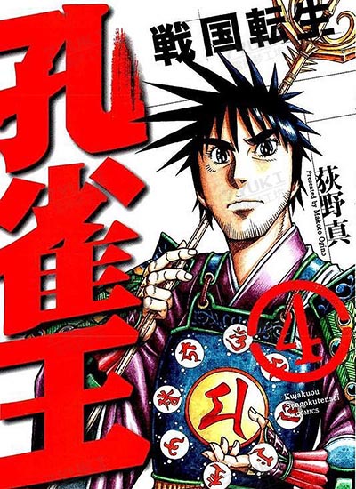 漫画封面图片