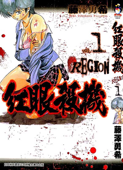 漫画封面图片