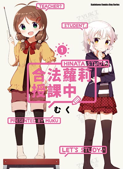 漫画封面图片