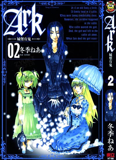 漫画封面图片