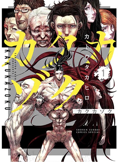 漫画封面图片