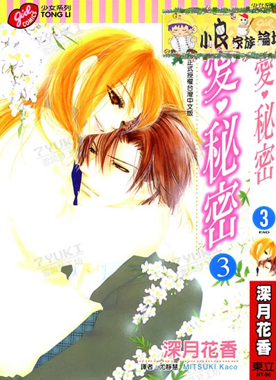漫画封面图片