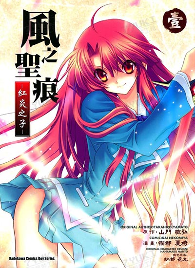漫画封面图片