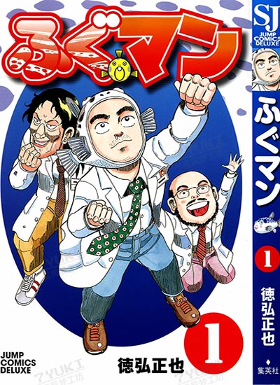 漫画封面图片