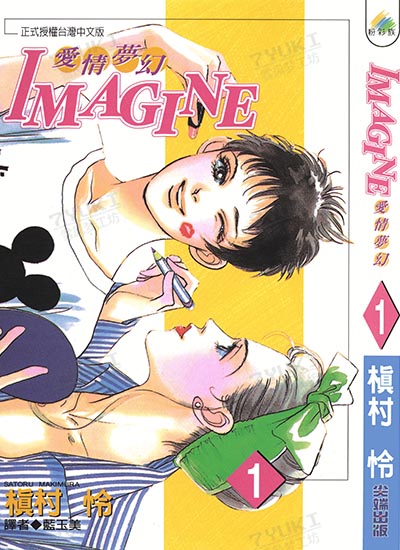 漫画封面图片