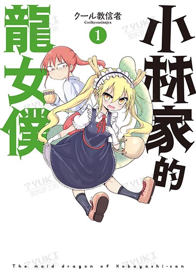 漫画封面图片