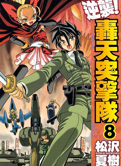 漫画封面图片