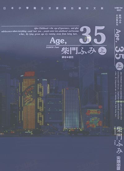 漫画封面图片
