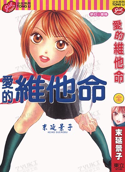 漫画封面图片