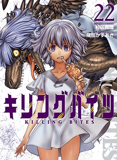 漫画封面图片