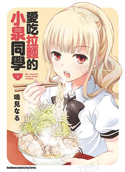 漫画封面图片