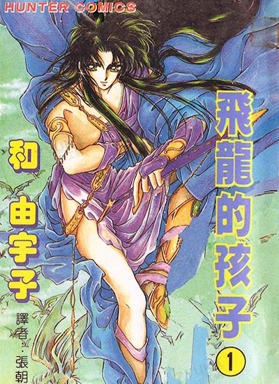 漫画封面图片