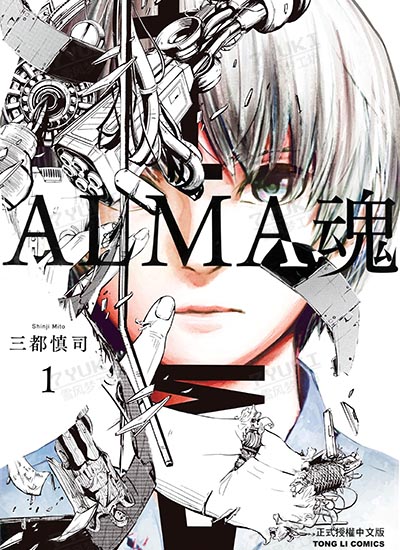 漫画封面图片