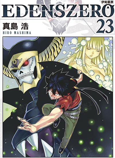 漫画封面图片