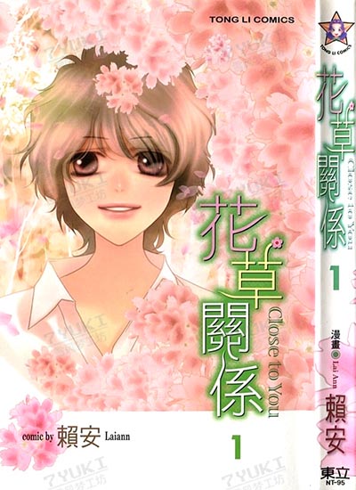 漫画封面图片