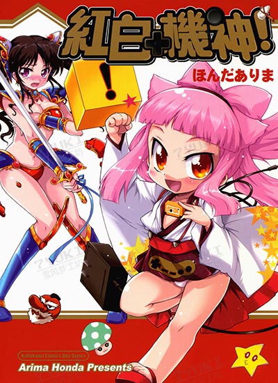 漫画封面图片