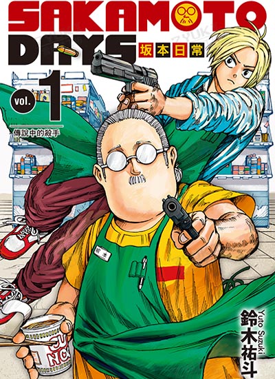 漫画封面图片