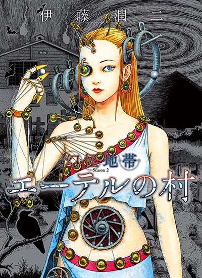 漫画封面图片