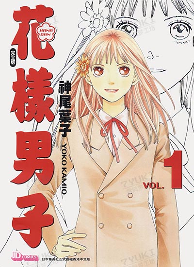 漫画封面图片
