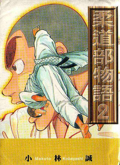 漫画封面图片