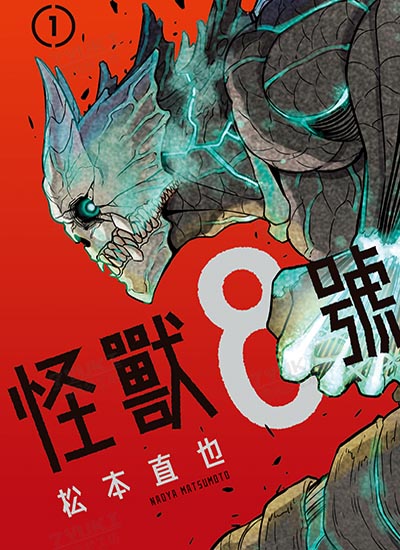漫画封面图片