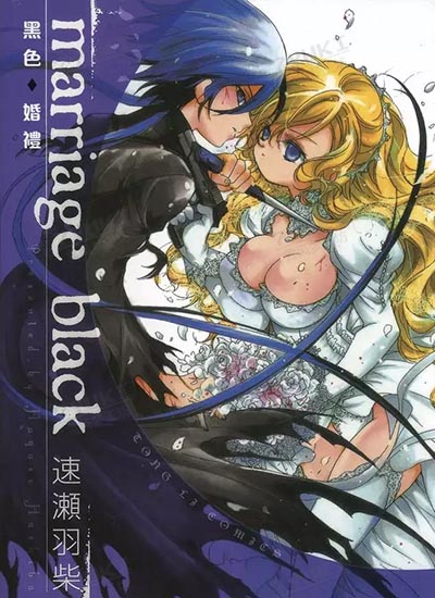 漫画封面图片