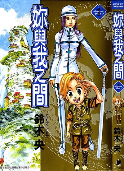 漫画封面图片