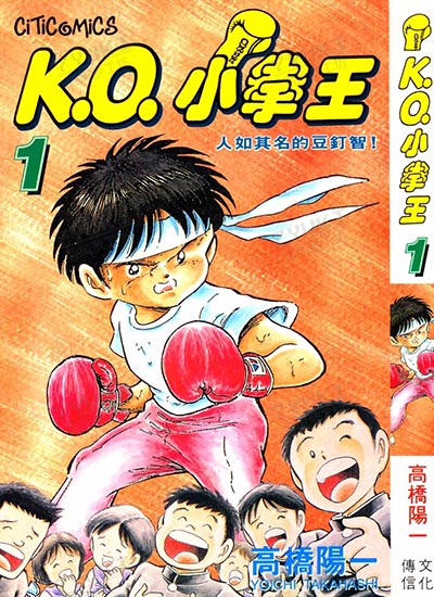 漫画封面图片