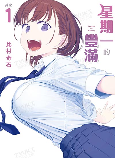 漫画封面图片