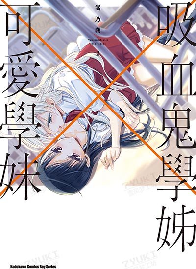 漫画封面图片