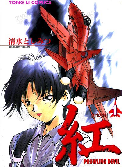 漫画封面图片