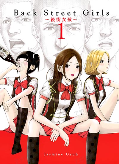 漫画封面图片
