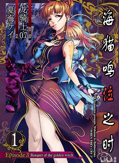 漫画封面图片