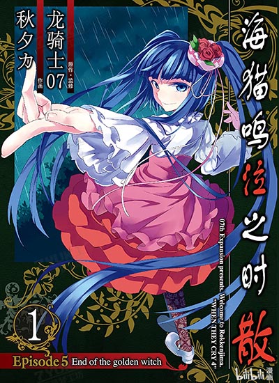漫画封面图片