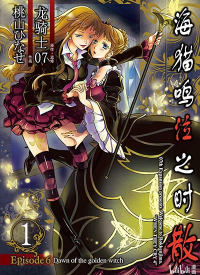 漫画封面图片