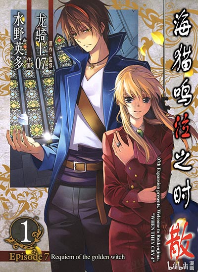 漫画封面图片