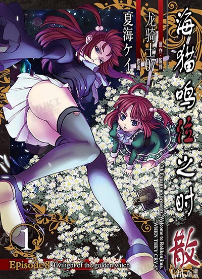 漫画封面图片