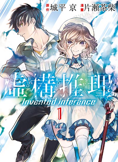 漫画封面图片