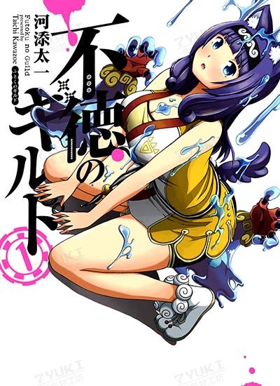 漫画封面图片